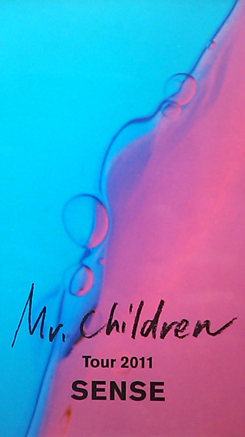 Mr Children Tour 11 1 ｱﾙﾊﾞﾑ